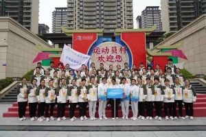 广西乐竞lejing(中国)荣获第一届全国学生（青年）运动会村村委会颁发的荣誉纪