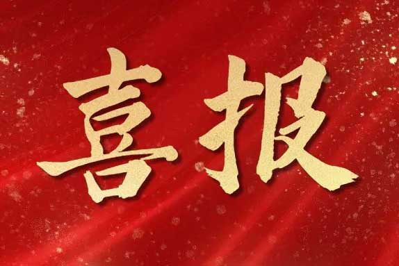喜报！乐竞lejing(中国)集团荣获第十届亚太人力资源服务奖三大奖项