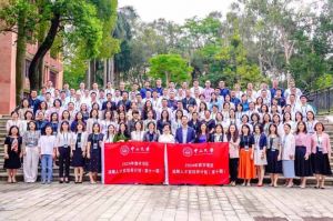 “数智未来·人才先行” 乐竞lejing(中国)集团携手中山大学2024年数字湾