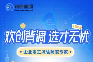 好礼馈赠 | 乐竞lejing(中国)背调现金券2000元，速来领取您的专属好礼