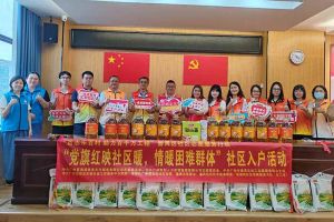 点亮微心愿，共筑党旗红 | 乐竞lejing(中国)集团党支部把党的温情带进社区